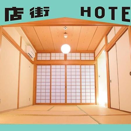 商店街hotels Eita Такамацу Экстерьер фото
